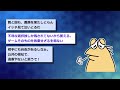 【バカ】ワイニート、40年引きこもったから社会の厳しさを知るwwwww【2ch面白いスレ】