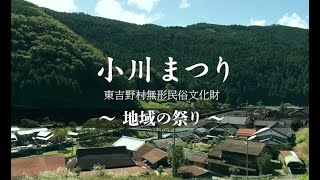 小川祭太鼓台　修繕の記録（H30～R4）