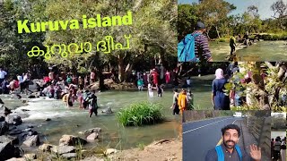 Kuruva deep | kuruva island !kuruva dweep | കുറുവാദ്വീപ്|Wayanad |Dplanets| new| kuruvadweep wayanad