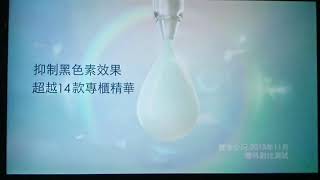 OLAY 高效透白光塑精華 送 面膜水旅行裝 廣告 - 高圓圓