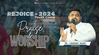 FGYM | REJOICE 2024 | DAY 1 I Sandhya Session I WORSHIP | Eld. J. Davidsam Joyson