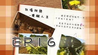 【彌奈實況 Minecraft】牧場物語 EP16 - 三隻貓貓 ♥♥♥