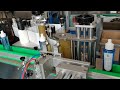 圆瓶双标贴标机 圆瓶定点贴标机round bottle double labels labeling machine