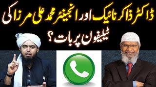 Engineer Muhammad Ali Mirza ki Dr Zakir Naik se telephone call pr bat.