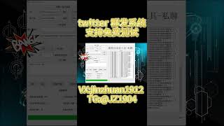 #twitter twitter采集群发twitter群发工具twitter群发软件twitter群发系统twitter群发助手