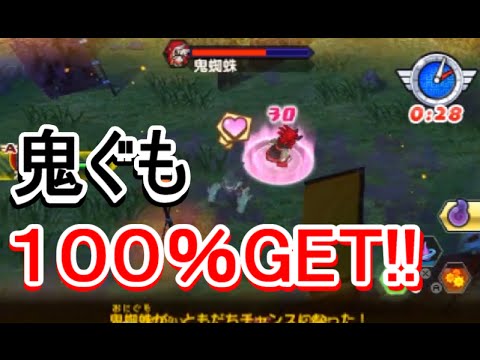 妖怪 ウォッチ バスターズ 最強 妖怪ウォッチ3 バスターズtのおすすめパーティー紹介 攻撃力最強パーティーはコレだ 妖怪 ウォッチ バスターズ 最強 妖怪ウォッチ3 バスターズtのおすすめパーティー紹介 攻撃力最強パーティーはコレだ