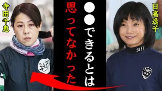 寺田千恵が達成した史上3人目の記録がヤバすぎる！「この記録を達成できるとは思ってなかった…」プライベートでもすごすぎる趣味を持っている寺田千恵に一同驚愕！【競艇・ボートレース】