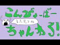 【初見】うたわれるもの 二人の白皇を実況プレイ＃８４