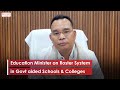 Education Minister on Roster System in Govt aided Schools & Colleges