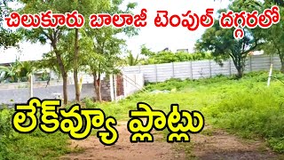 Himayath Sagar Lake View Plots For Sale @Chilkur 9063831413 Kokapat near Gandipet Plots in Hyderabad