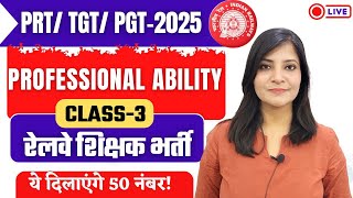 RRB Teacher Recruitment Class-3 || RRB TEACHER VACANCY RRB,DSSSB, KVS, AEES PRT/TGT/PGT EMRS VACANCY