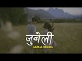 juneli abiral bhujel ft. sneha bhandari official music video