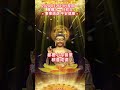 佛安吉祥🙏🌅 早安佛法 12月9日之完整版 阿彌陀佛 佛祖 保佑 平安 財運 正能量 善心 人生感悟 佛教 早安 祝福 佛禪 佛