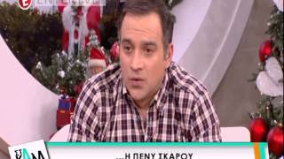 Entertv: Πένυ Σκάρου: «Την πρώτη μέρα στην εντατική, οι γονείς μου δεν με γνώρισαν»