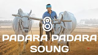 MAHARSHI-Padara padara(8D Audio SOUNDS//Use Head Phone🎧🎧 Colse Your EYE'S(UHVS REDDY 8D MUSIC)