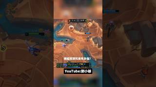 兩級冥想究竟有多強🥶 #leagueoflegends #masteryi  #riotgames #英雄聯盟 #lol #易大師 #劉小爺 #競技場