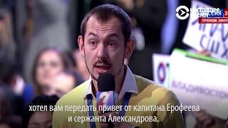 Цимбалюк: 4-й год почти один и тот же вопрос Путину