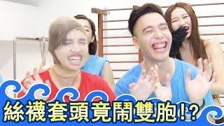 列王校園運動會（上）！列王大挑戰 EP10｜王仁甫 陳漢典｜外景綜藝節目｜遊戲｜Clash of Kings