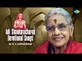 Adi Shankaracharya Devotional Songs By M.S. Subbulakshmi | Govindashtakam | Carnatic Classical Music