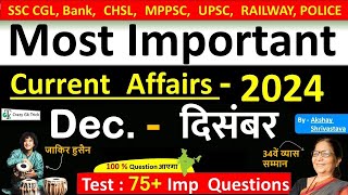 Current Affairs- December 2024 | Imp current affairs 2024 | Monthly Current Affairs  | Akshay sir