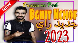 #Cover_Bilal Hicham Stitou  2022 Rai Mix Gallal Live  Bey DJ H-m-Z