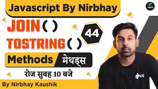 toString() & join() methods with Example In Javascript | Array | In Hindi | Lecture 44 ✔⚡