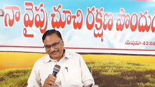 Rev G Prasanna Kumar 18/7/2024 Topic About దేవుడు మరల ఇచ్చును