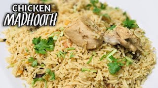 അറബികളുടെ സ്പെഷ്യൽ റൈസ് ചിക്കൻ മദ്ഹൂത്ത്│CHICKEN MADHOOTH│CP'S Tasty Hut Kodur