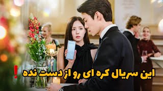 چرا باید سریال کره ای \