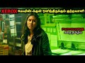 ஒவ்வொரு CLUE-வும்,TWIST மேல TWIST'UH|TVO|Tamil Voice Over|Tamil Movie Explanation|Tamil Dubbed Movie