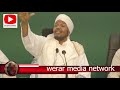 ᴴᴰ┇Muxaadaro Cusub DEC 2019 NAIROBI : Sh Abdirashid Sh Ali Sufi┇