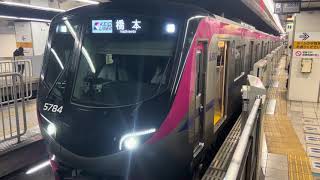 京王ライナー33号 橋本行 京王5000系 5734F 京王線新宿2番発車