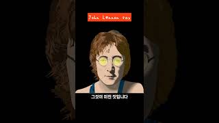 존 레논이 당신에게 전하는 말 #shots #존레논 #johnlennon #사랑 #명언 #인생조언