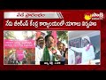 cm kcr ఢిల్లీలో బీఆర్ఎస్ ఆఫీస్ ప్రారంభం.. brs party national office in delhi sakshi tv