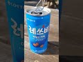 캔커피 레쓰비에 빠졌당 ㅋㅋ 날씨추운데 아이스커피가 자꾸 마시고 싶어져용 ㅎㅎ 편의점