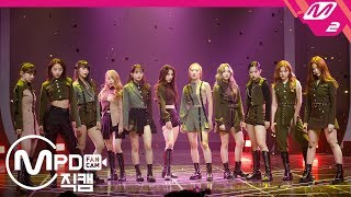 [MPD직캠] 이달의 소녀 직캠 4K ‘So What’ (LOONA FanCam) | @MCOUNTDOWN_2020.2.13