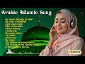 Best Arabic Ramadan Songs 2025 | Spiritual & Relaxing Ramadan Music | Arabic Ramadan Playlist