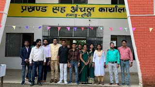 77वाँ स्वतंत्रता दिवस तमाड़ प्रखंड परिसर में २०२३ || Independence day in our block campus tamar