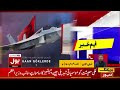 pak turkey fifth generation fighter jet program important developments tf x breaking news