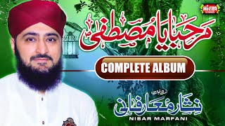 Dr. Nisar Marfani - Marhaba Ya Mustafa - Superhit Naats - Full Audio Album - Heera Stereo