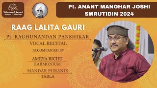 Raag Lalita Gauri | Pt. Raghunandan Panshikar | In Pt. Anant Manohar Joshi Smrutidin Mar 2024