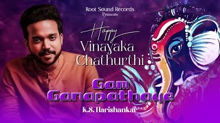 Gam ganapathaye | K S Harisankar | Manu Krishna | Ganapathi Devotional Song