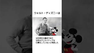 世界の偉人驚きエピソード７連発パート3 #歴史 #雑学 #shorts