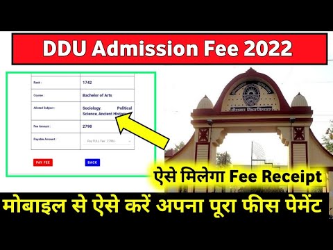 DDU ADMISSION FEE 2022 | ऐसे करें अपना पूरा फीस Payment , ऐसे मिलेगा ...