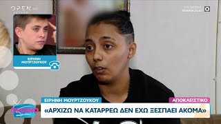 Μουρτζούκου: «Περιμένω απαντήσεις πως πέθανε ο μικρός Παναγιωτάκης και τα δικά μου παιδιά | OPEN TV