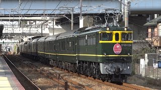 初運用されたトワイライト・エクスプレス・カラーのEF651124