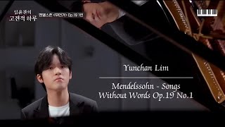 Yunchan Lim - Mendelssohn Songs Without Words Op. 19 No. 1