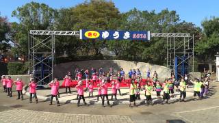 舞祭オープニング総踊り「EVER LUCKY DANCE！」／メインステージ（けやき公園）／祭りゆうき 2014（初日）