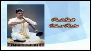 Paul Sheik’s Powerful Testimony – Tamil