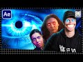 How to Make Your Eyes Glow! | After Effects Tutorial